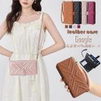 「カード9枚収納」格子 Google Pixel7a ケース ショルダー タイプ スマホケース スマホショルダー グーグル ピクセル8a Pixel 6a 7 8 9 Pro XL ケース