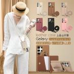リング付き スマホケース ショルダー タイプ ギャラクシーA25 ケース スマホショルダー Galaxy S25 A55 S24 S23 FE S22 Ultra カード収納 ギャラクシーA54