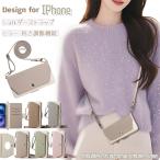 ショッピングiphone ケース ショルダー 「ミラー」ショルダー ストラップ iPhone16 ケース 手帳型 iPhone16e iPhone16Pro ケース ショルダー ストラップ iPhone16ProMax スマホケース iPhone15 15Pro