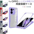 ショッピングoppo reno5 a 【高強度保護】TPU 耐衝撃+両面カバー付き OPPO Reno 14 5G ケース クリア OPPO Reno13 A ケース OPPO A3 5G ケース OPPO A79 5G カバー シンプル  OPPO A54 5G