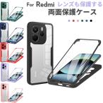 ショッピングドコモ 【高強度保護】TPU 耐衝撃+両面カバー付き Redmi Note 14 Pro 5G ケース クリア Redmi 14C ケース Redmi Note 13 Pro+ 5G ケース Redmi 12 5G カバー シンプル