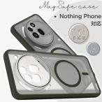 MagSafe対応 Nothing Phone (3a) Pro ケース カバー Nothing Phone (3a) マットケース Nothig CMF Phone 2Pro ブラック ケース ワイヤレス対応 Nothing Phone 3