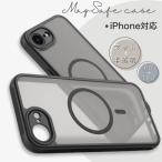 ショッピングiphone13 mini ケース MagSafe対応 iPhone iphone13 pro max 13mini ケース カバー iphone 12 mini マットケース iphone11pro ブラックケース ワイヤレス対応 iphone xsmax xr MagSafe