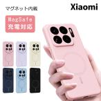 Xiaomi 15ケース マグセーフ対応 Xiaomi 15 Ultra ケース シリコンケース シャオミ15 ウルトラ カバー かわいい スマホケース 磁力吸着 Xiaomi Redmi ケース