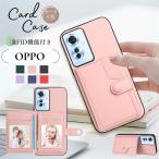 OPPO A3 5G ケース 背面ポケット OPPO Reno11 A レザー スマホ 薄型 カメラ保護 OPPO A79 5G スマホケース 大人かわいい OPPO Reno10 Pro 5G スマホカバー