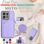 ショッピングスマホケース ショルダー タイプ ストラップ２本付き motorola edge 50s pro ケース カバー かわいい motorola edge 50 Pro ケース カバー ストラップ付き モトローラ edge 50s pro ケース
