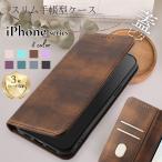 iPhone16e ケース 手帳型 magsafe iPhone16 iPhone15 iPhone14 iPhone13 iPhone12 iPhoneSE iPhone16Pro iPhone16 promax plus スマホケース カード収納 手帳