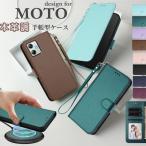 moto g05 ケース MagSafe対応 手帳型ケース motorola edge50/50s 30 pro カメラ保護 edge40 neo 手帳型カバー かっこいい レンズ保護 マグセーフ レザー moto