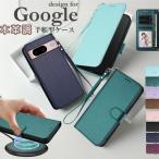 ショッピングスマホケース ショルダー タイプ Google Pixel 9A 9 Pro XL ケース MagSafe対応 手帳型ケース Pixel 8A 8 Pro カメラ保護 Pixel 7A 7 Pro 手帳型カバー かっこいい カメラ レンズ保護 マグセーフ