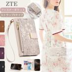 ショッピングGマーク 大人女子 かんたんスマホ4 スマホケース 手帳型 ショルダー あんしんファミリースマホ A303ZT ケース 手帳 肩掛け ZTE Libero 5G IV 携帯カバー 花柄 型押し