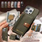 iphone16 ケース 小銭入れ 取り外し ジッパーポケット iPhone 16e 16 15 iPhone14 Pro Max Plus ケース iPhone13 ケース カード収納 アイフォン16 アイフォン15