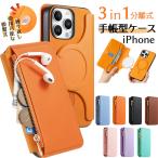 ショッピングiphone7 手帳型 【2in1 分離式】マグネット着脱 手帳型 iPhone 17 スマホケース iPhone16e カバー iPhone 16 iPhone 15 iPhone 14 iPhone 13 12 Pro Max iPhoneケース 財布一体