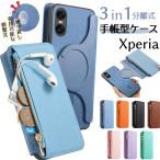 【2in1 分離式】マグネット着脱 手帳型 Xperia 10 VI スマホケース Xperia 1 VI カバー Xperia 5 V SO-53D Xperiaケース 財布一体型 カード収納 吸盤補助