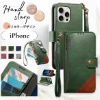 【ファスナー付/小銭入れ】iphoneSE 第3世代 第2世代 ケース 手帳型 iPhone 13 12 11 SE se3 se2 8 7 6s 6 スマホケース 手帳型ケース コインケース 財布型