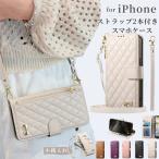  ремешок 2 шт плечо iPhone17 iPhone16Pro кейс блокнот type iPhone 15 ProMax Plus Air 16e смартфон кейс блокнот type кейс наклонный .. шея .. плечо ..iPhone15