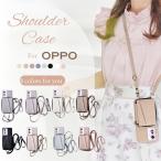 スマホショルダー OPPO Reno11 A ケース 韓国 OPPO A79 5G ケース OPPO Reno9 A ケース OPPO Reno7 A ケース OPPO Reno11 A スマホケース ストラップ 携帯ケース