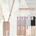 スマホショルダー OPPO Reno11 A ケース 韓国 OPPO A79 5G ケース OPPO Reno9 A ケース OPPO Reno7 A ケース OPPO Reno11 A スマホケース ストラップ 携帯ケース