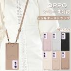 ショッピングoppo reno7 a OPPO Reno11 A スマホショルダー ストラップ スマホケース カード収納 肩掛け OPPO A79 5G 携帯ケース OPPO Reno7 A カバー ストラップ付き オシャレ 大人女子