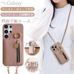 Galaxy A55 A54 A53 S23 FE S24 S22 5G ケース ショルダー Galaxy a55 5g ケース リング付き Galaxy s24 ケース カバー ギャラクシーS24 ウルトラケース