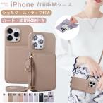 ショッピングiphone ケース ショルダー iphone 17 ケース ショルダー iphone 14 ケース リング付き iphone 13 ケース カバー iphone17pro ケース iphone 12 ケース iphone 16 e ケース ショルダー