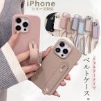 iPhone se4 ケース iPhone 16 Pro Max ケース iPhone 15 14 Pro 13 12 Mini 11 8 7 SE3 ケース おしゃれ かわいい リング 大人可愛い くすみカラー ニュアンス