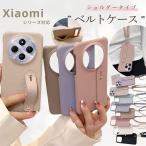 Redmi 14C ケース Xiaomi 14T Pro 14 Ultra ケース Redmi 12 5G Note 13 Pro+ 5G ケース おしゃれ かわいい リング 大人可愛い くすみ ニュアンスカラー