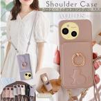 ショッピングaquos sense6 ケース ミラー付き AQUOS sense9 ショルダーケース AQUOS R9 R8 pro ケース ストラップ付きAQUOS wish4 wish3 sense8 7 6 ケース かわいい リング AQUOS センス9 ケース