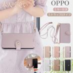 ショルダー&ハンドストラップ OPPO A3 5G ケース 手帳型 磁気なし OPPO Reno11 A カバー 化粧直し ミラー付き OPPO Reno10 Pro 5G Reno9 A Reno7A スマホケース