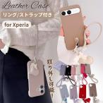 ショッピングxperia 10 iii ケース Xperia 10 VII ケース ハンドストラップ リング カラフル 編み込み Xperia 1 VII 1 VI 10 VI カバー ストラップ くすみ Xperia 5V 10V 1V 10IV 1IV 10III PRO-I
