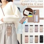 ショッピングエクスペリア 小銭入れ Xperia 10 VII ケース おしゃれ Xperia 1VII 1VI ショルダーケース 肩掛け 金具 ゴールド 大人可愛い 耐衝撃 韓国 エクスペリア10 VI カバー
