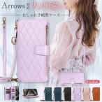 ショッピングスマホケース ショルダー タイプ キルティング moto g05 ケース 手帳型 ショルダーストラップ motorola edge 50s pro スマホケース レザー moto edge 40 neo カバー ショルダー モトローラ edge