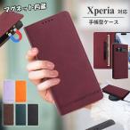 ショッピングxperia 10 iv ケース RFID保護 Xperia 10 VII ケース 手帳型 カード収納 Xperia 1 VII 手帳型ケース Xperia 1 VI ケース かわいい エクスペリア10 VI ケース ベルト無し Xperia 5V