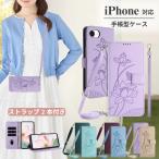 ショッピングアイフォン6 ケース 手帳型 iPhoneSE 第3世代 ケース 手帳型 iPhone 手帳型スマホケース 蓮の花 花柄 型押し アイフォン iiPhone 12 Mini 13 Mini iPhone 13 12 11 Pro Max iPhone8 Plus