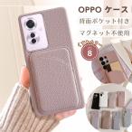 カード入れ OPPO A3 5G 背面カバー オッポ Reno11 A スマホケース OPPO Reno10 Pro 5G Reno9 A Reno7 A カードケース OPPO Reno11 A オッポ A79 5G A77 4G