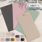 蓋ピタ ベルトなし Natural Ai Phone ケース カード収納 NaturalAi Phone ケース ストラップ付き 耐衝撃 NaturalAiPhone 大人可愛い おしゃれ NaturalAiPhone