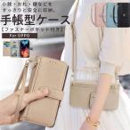 【お財布いらず】 OPPO Reno13 A Reno 14 5G A5 A3 Find X8 スマホショルダー OPPO ケース 手帳型 本革調 オッポ リノ13a スマホケース レノ11a ショルダー