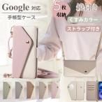 iPhone16 ケース ショルダー 手帳型 小銭入れ iPhone15Pro 15Plus 15Promax iPhone14 ケース カードケース 鏡付 iPhone13mini iPhone13 ケース スマホ 肩掛け