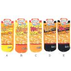 8足購入でネコポス送料無料 メンズ 靴下 おもしろ ソックス 柿ピー MO9667 日本製 男性用 くるぶし ソックス 面白い グッズ