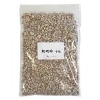  утро Akira песок средний шарик 1Kg (2~5mm) косметика песок мульти- ng... песок цветок . скала качество твердость река песок o Moto десять тысяч год синий can non chik Восток орхидея кактус бонсай луговые и горные травы 