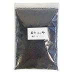  Fuji песок маленький глаз 1L 3mm и меньше маленький шарик косметика песок мульти- ng чёрный качество воды .. корень коррозия . предотвращение много . качество гора Фудзи . огонь гора пепел агава суккулентное растение бонсай луговые и горные травы Восток Ran o Moto 