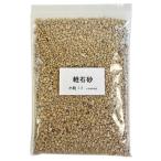  пемза песок маленький шарик 1L 3~6mm косметика песок мульти- ng много . качество легкий огонь гора . камни на дно горшка запад Ran Восток Ran луговые и горные травы бонсай o Moto кактус суккулентное растение 