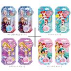 ディズニー プリンセス はがせる マニキュア J 2個セット パールタイプ 粧美堂 キッズ 子供用 ネイル 女の子 ネコポス可