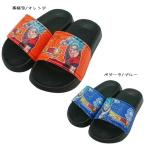 ドラゴンボール シャワーサンダル DB6003 16〜21cm EVA底 軽量 男の子 サンダル キッズ ジュニア かっこいい 靴