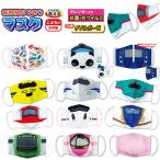 ショッピングマスク 子供 新幹線 なりきり ダブルガーゼ 秋冬 マスク 子供用 クレンゼ 日本製 Etak イータック キッズ 布マスク 抗菌 抗ウイルス ネコポス可