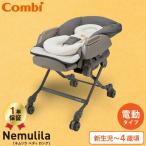  комбинированный Nemulila авто swing be Dillon geg амортизаторы электрический swing детский шезлонг & детский стул новорожденный из 4 лет до можно использовать бесплатная доставка 