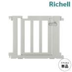 Ricci .ru(Richell) разделитель тоже можно использовать детский манеж панель двери светло-серый . объединенный независимый сделано в Японии инструмент не необходимо Kids салон 