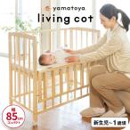 yamatoya одобрено магазин Yamato магазин living раскладушка детская кроватка бесплатная доставка / compact yamatoya самый маленький компактный с роликами . товары для малышей 