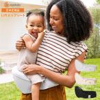  L go baby подъёмник бедра сиденье Ergobaby Lift бесплатная доставка немедленная уплата / 2 год гарантия SG стандарт товары для малышей 