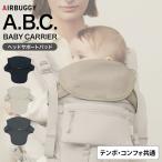  кенгуру темно синий fo тонн po обе соответствует воздушный Buggy кенгуру head поддержка накладка ... покрытие пот покрытие ... накладка немедленная уплата / товары для малышей 2604