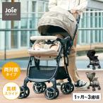  коляска Joie коляска smabagi4WD дрифт Flex Joy немедленная уплата бесплатная доставка / товары для малышей 